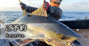 ご予約